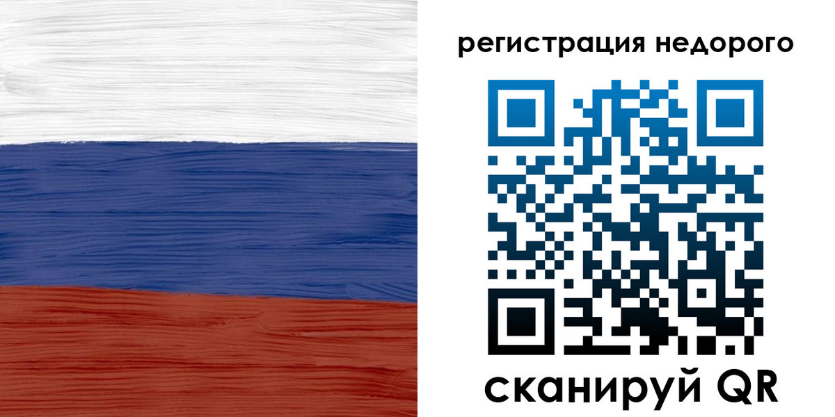 прописка ребенка в Кинеле