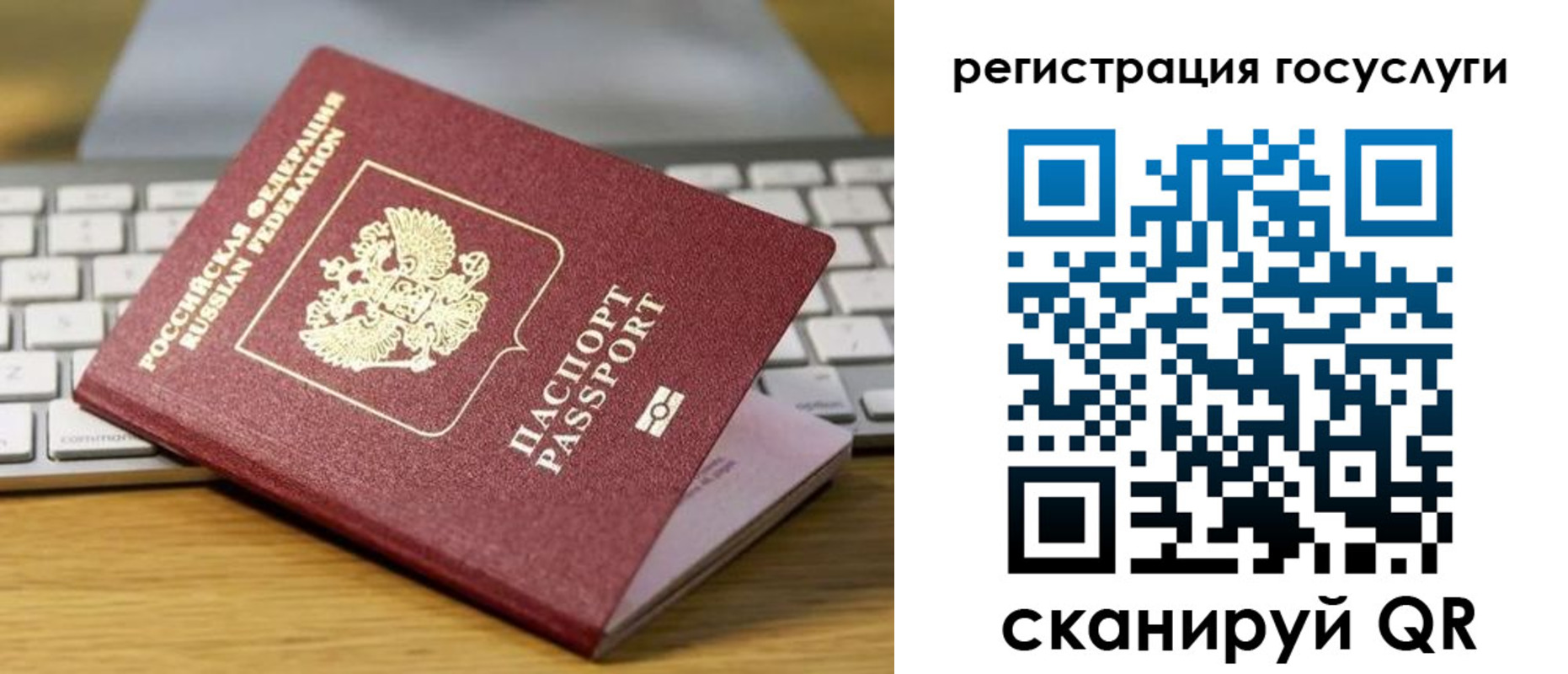 форма 3 в Кинеле